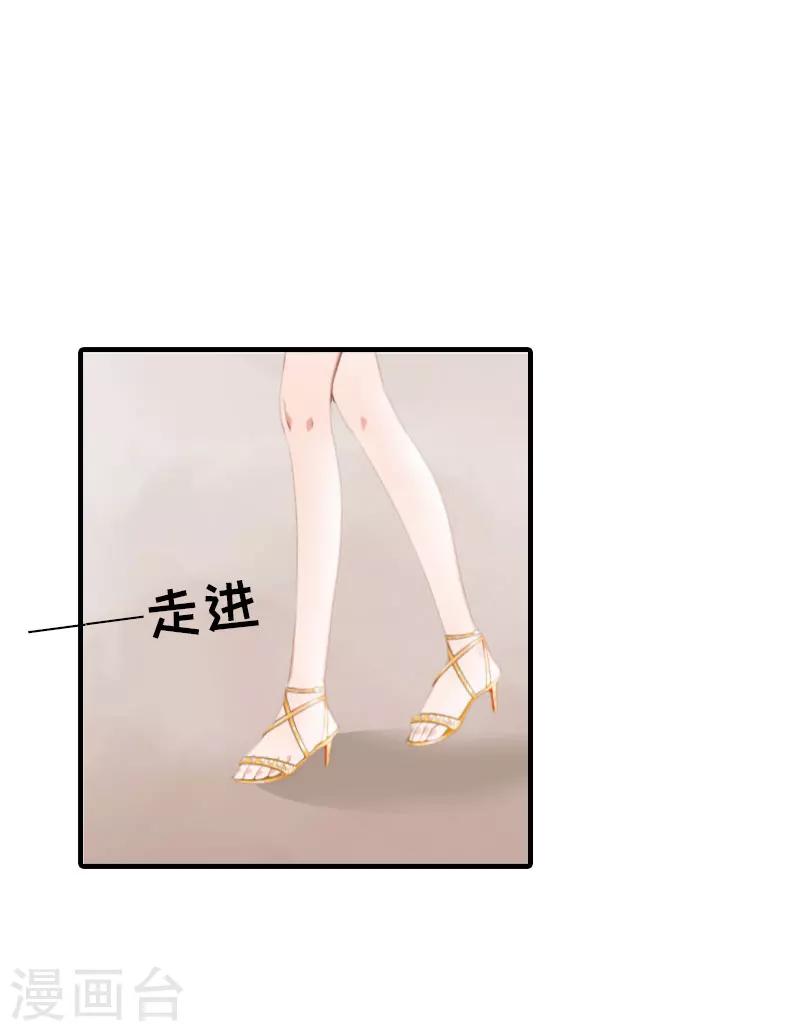 第17话 疑点25