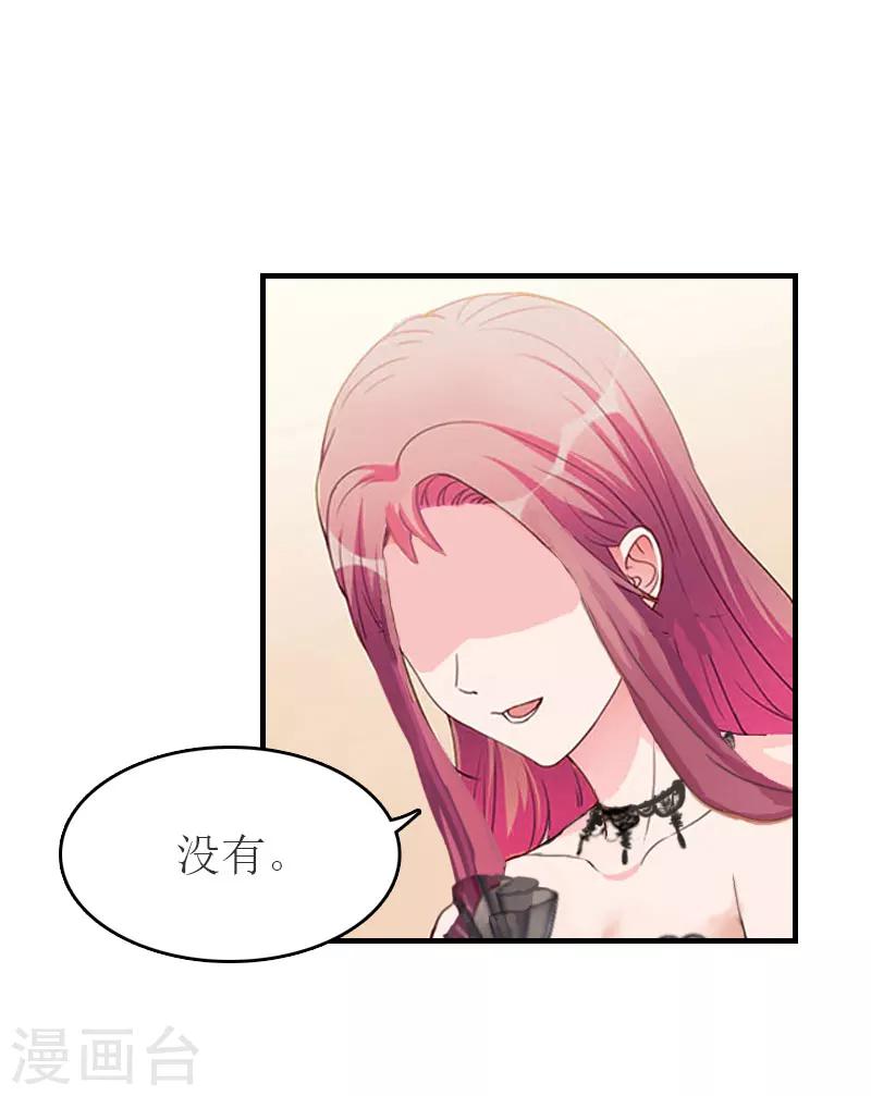 第34话 多喝热水18