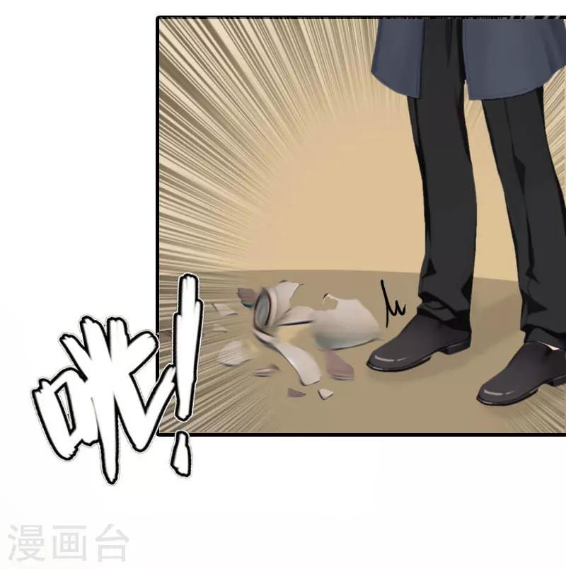 第20话 卖掉公司15