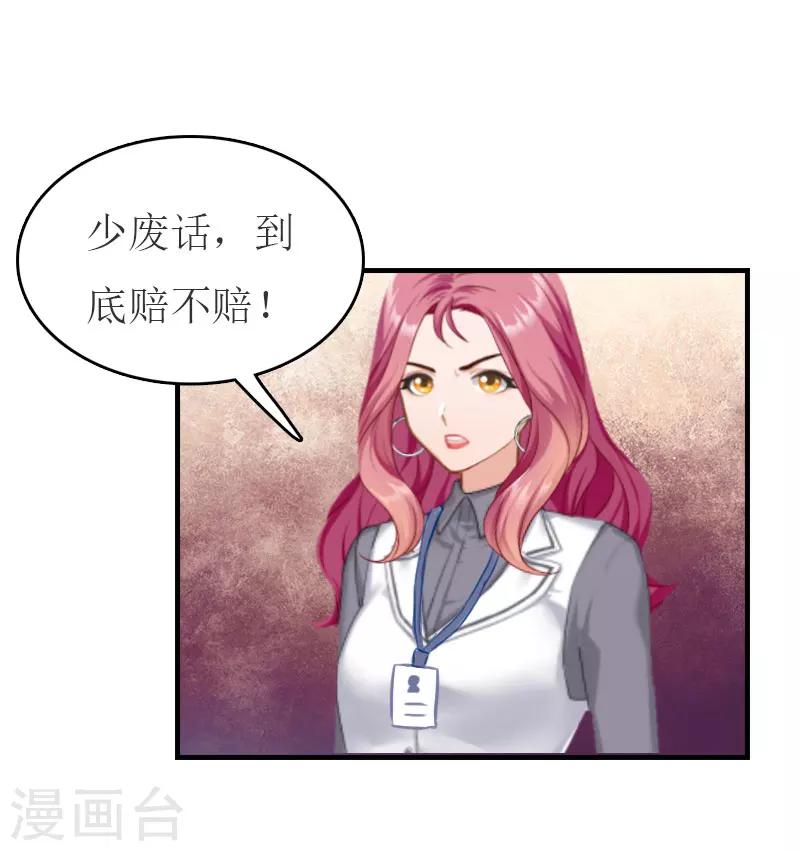 第28话 机场初见25
