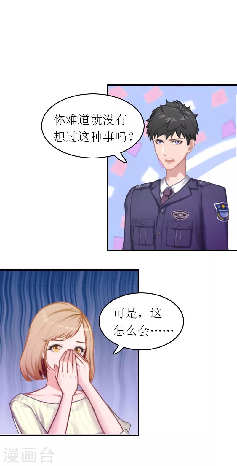 第4话 偶遇1