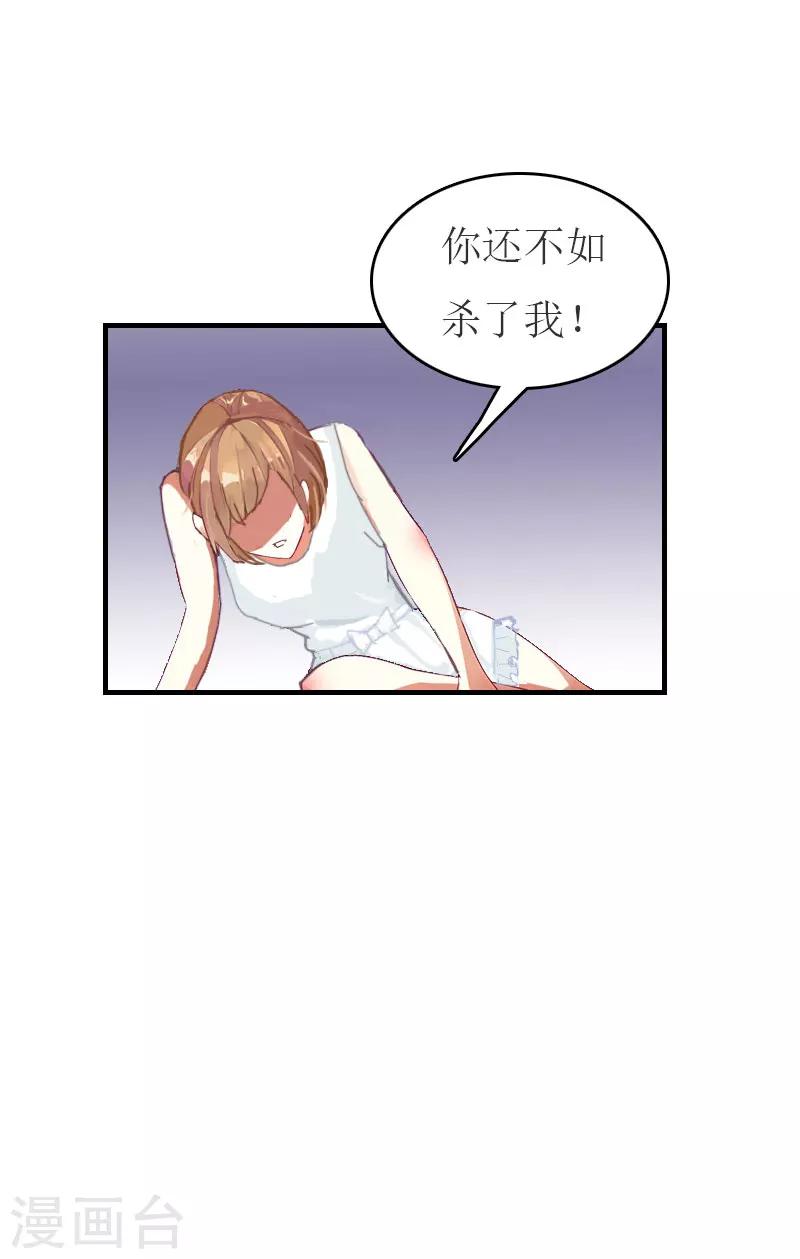 第23话 举办宴会11