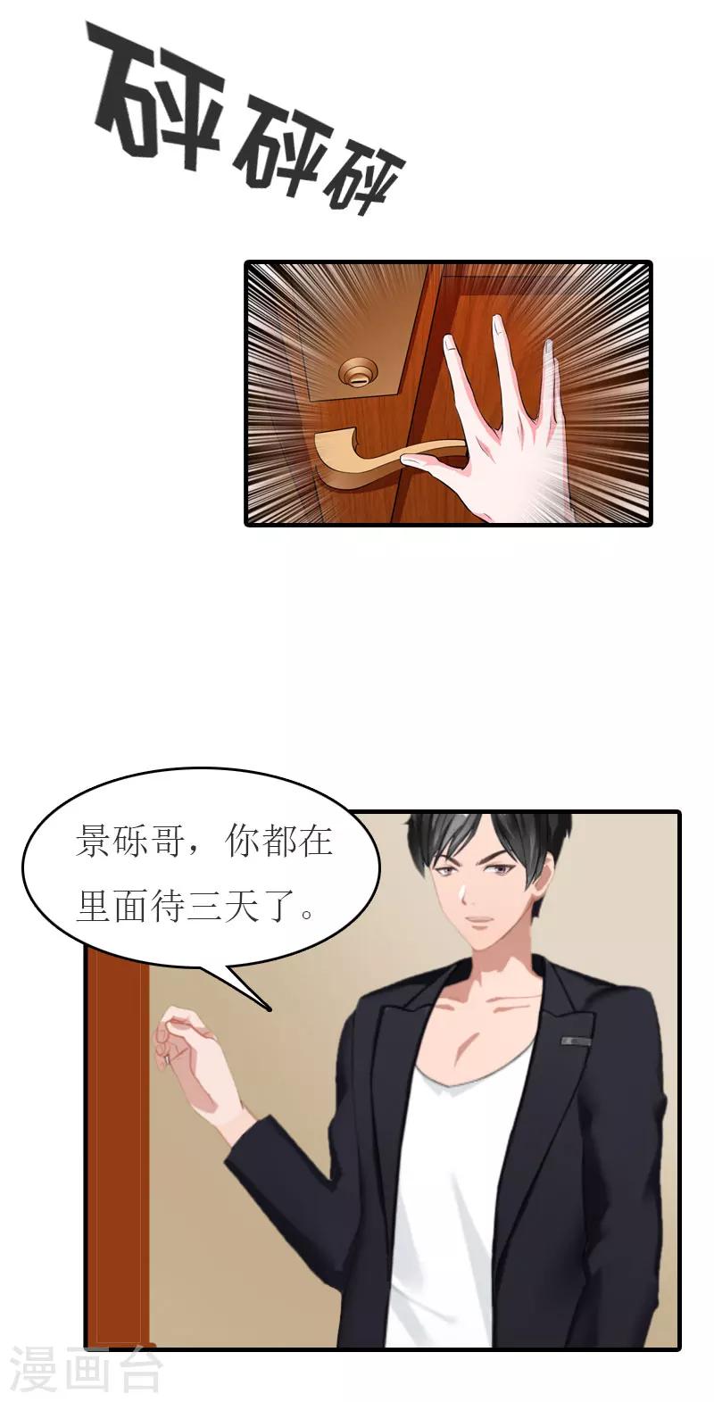 第22话 下葬2