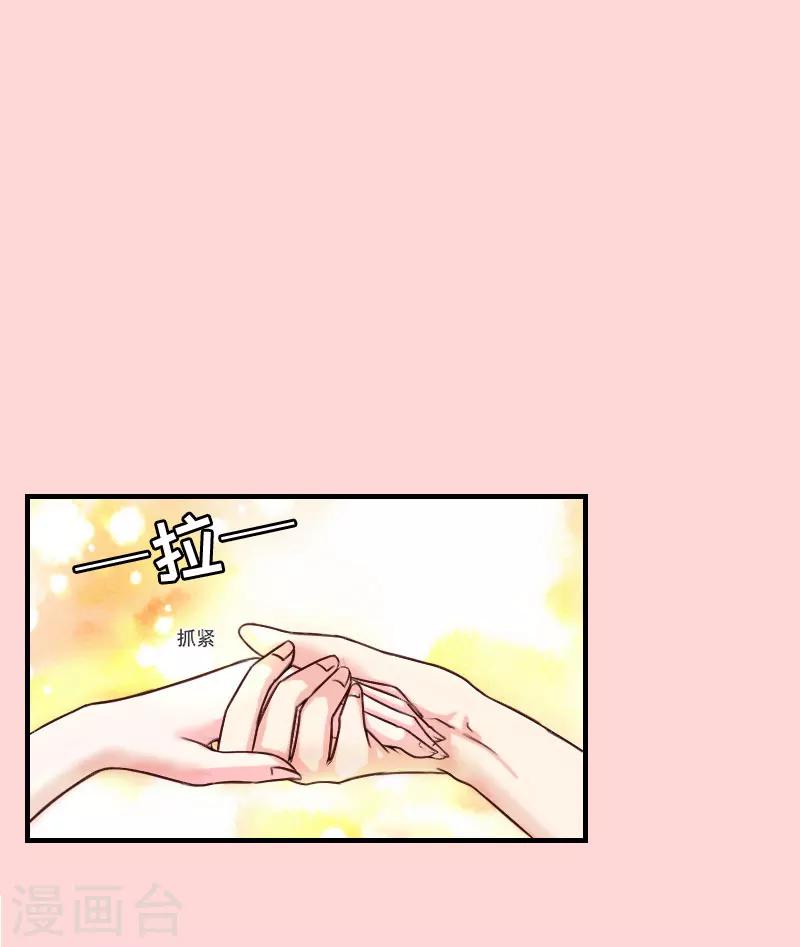 第3话 再次见面8
