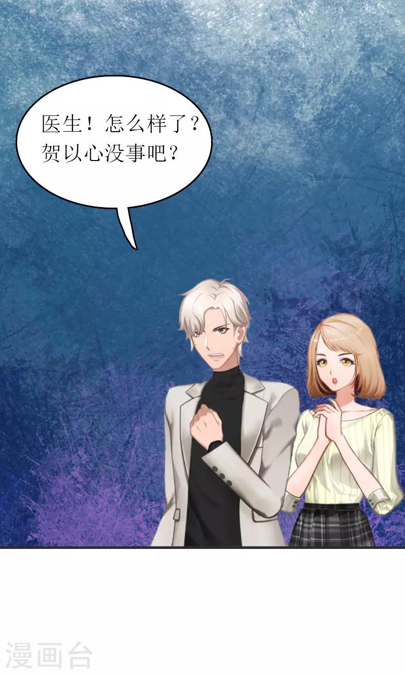 第1话 一切的起因6