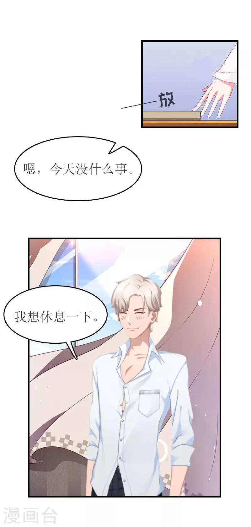 第16话 尸体3