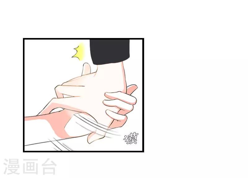 第31话 对面相逢不相识28