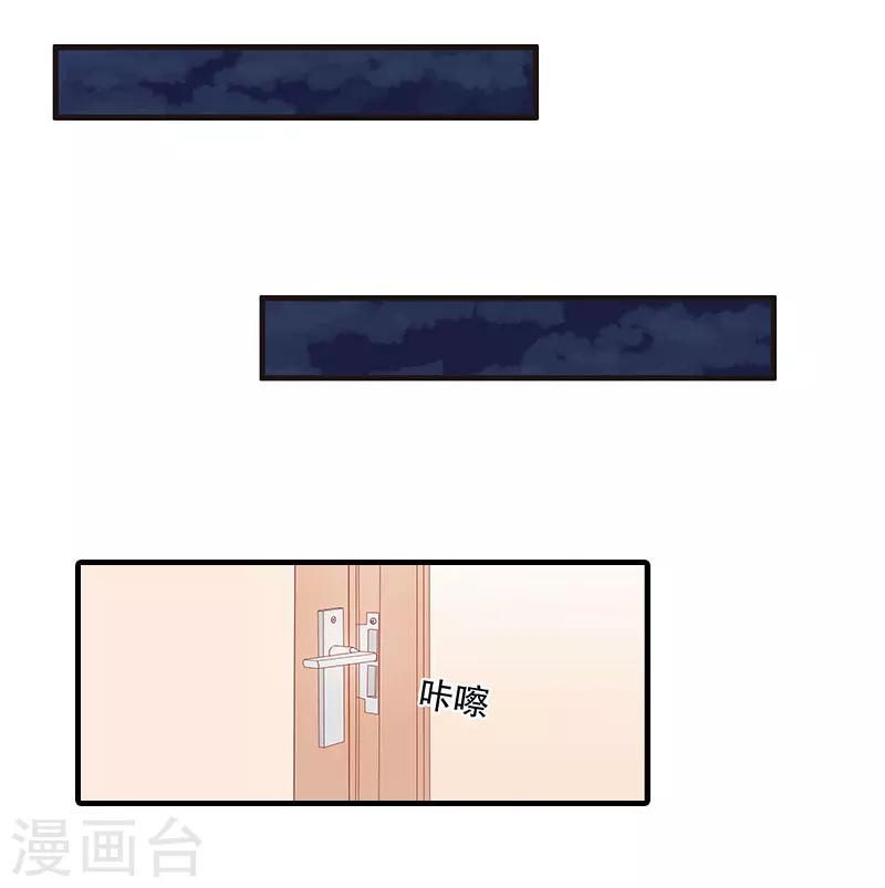 第34话 多喝热水15