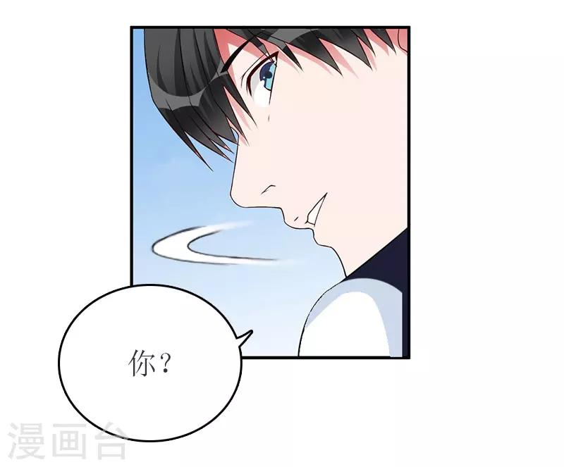 第33话 被丢下车5