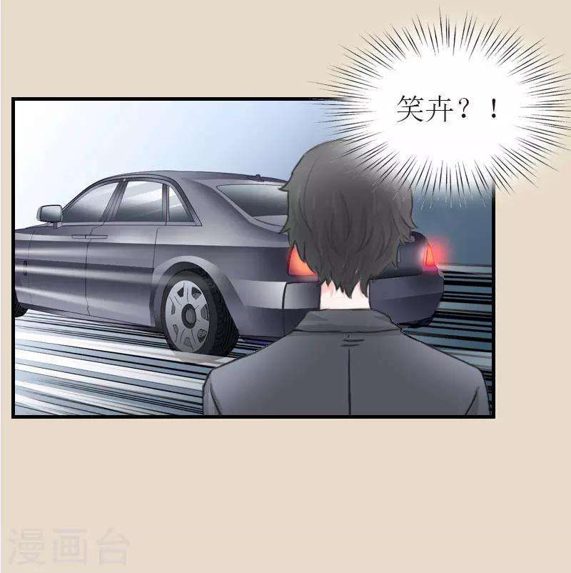 第8话 陈笑卉消失？23
