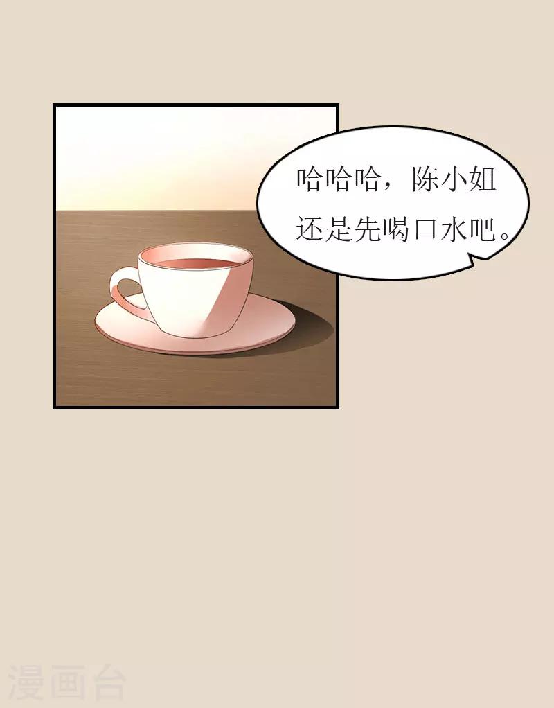 第9话 只剩下一年7