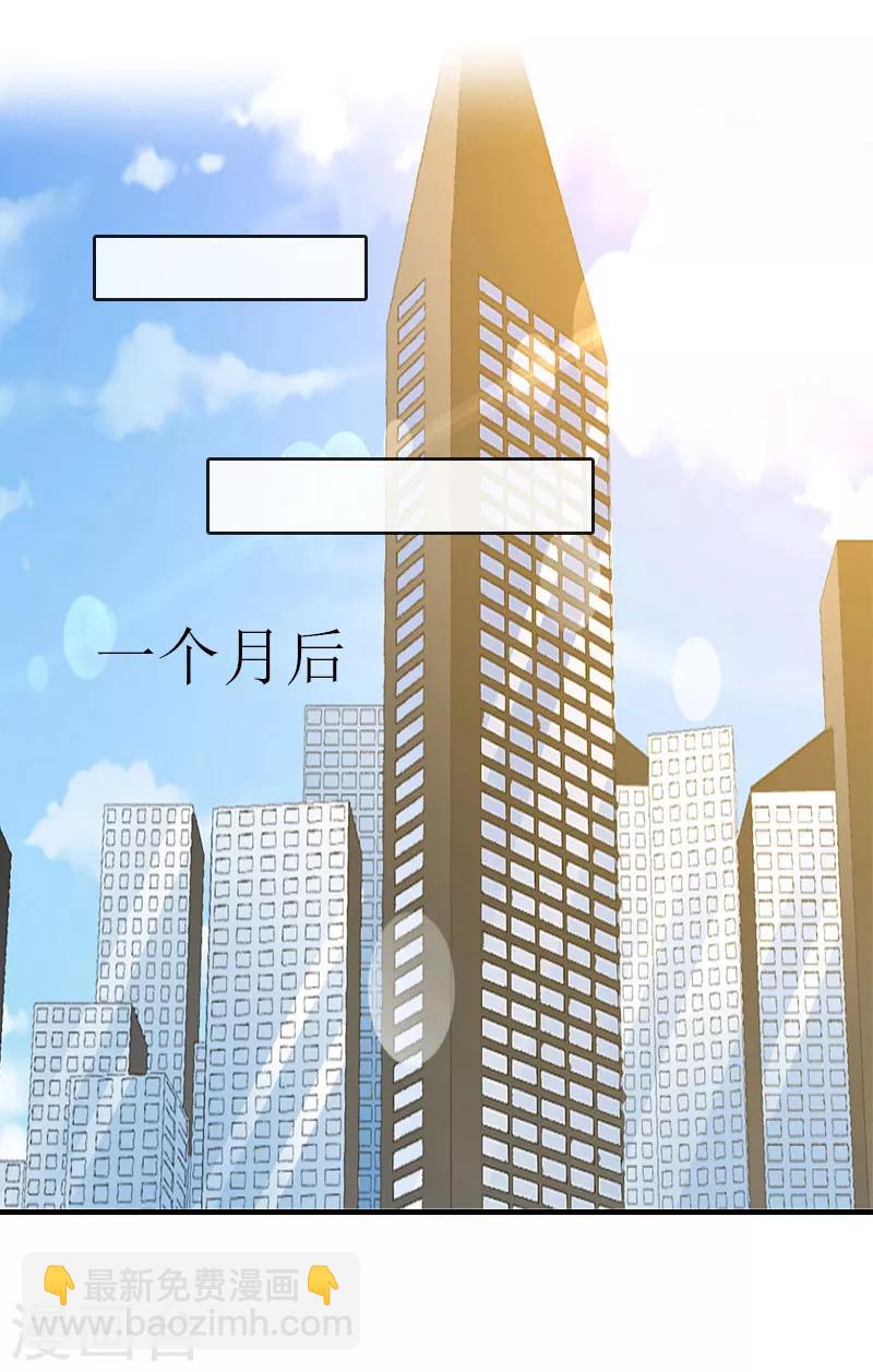 第13话 到底怎么了1
