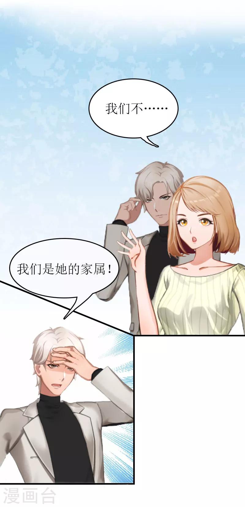 第1话 一切的起因8
