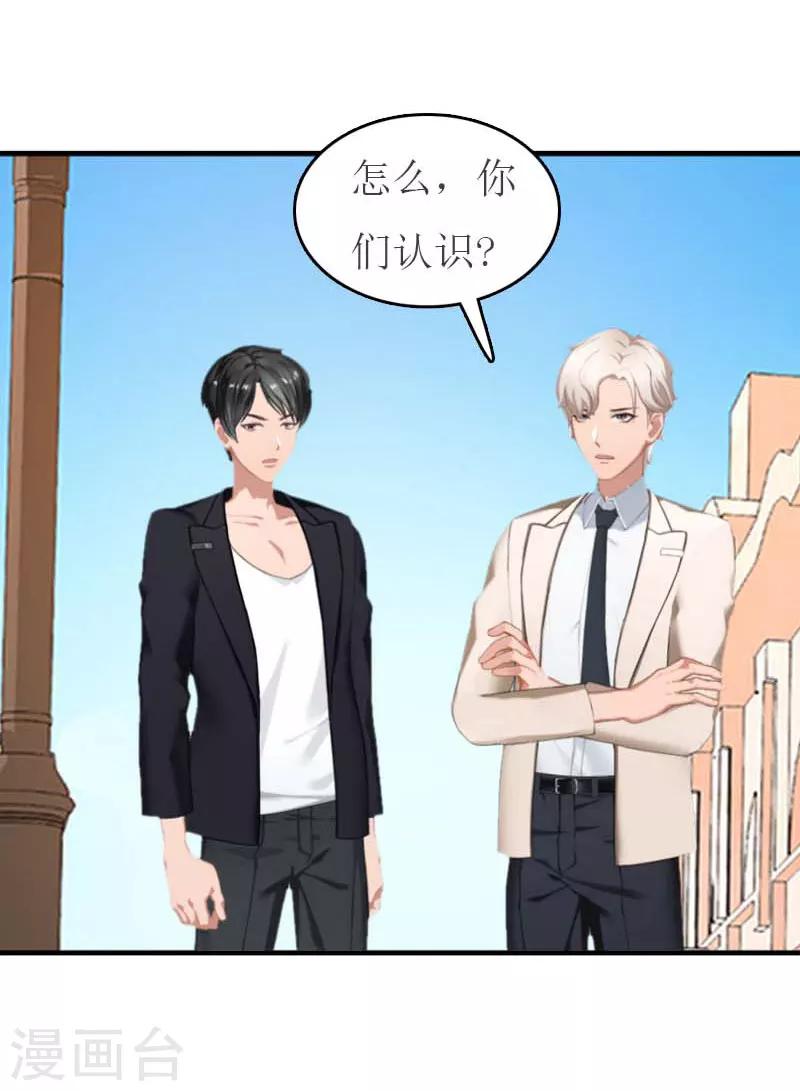 第17话 疑点16