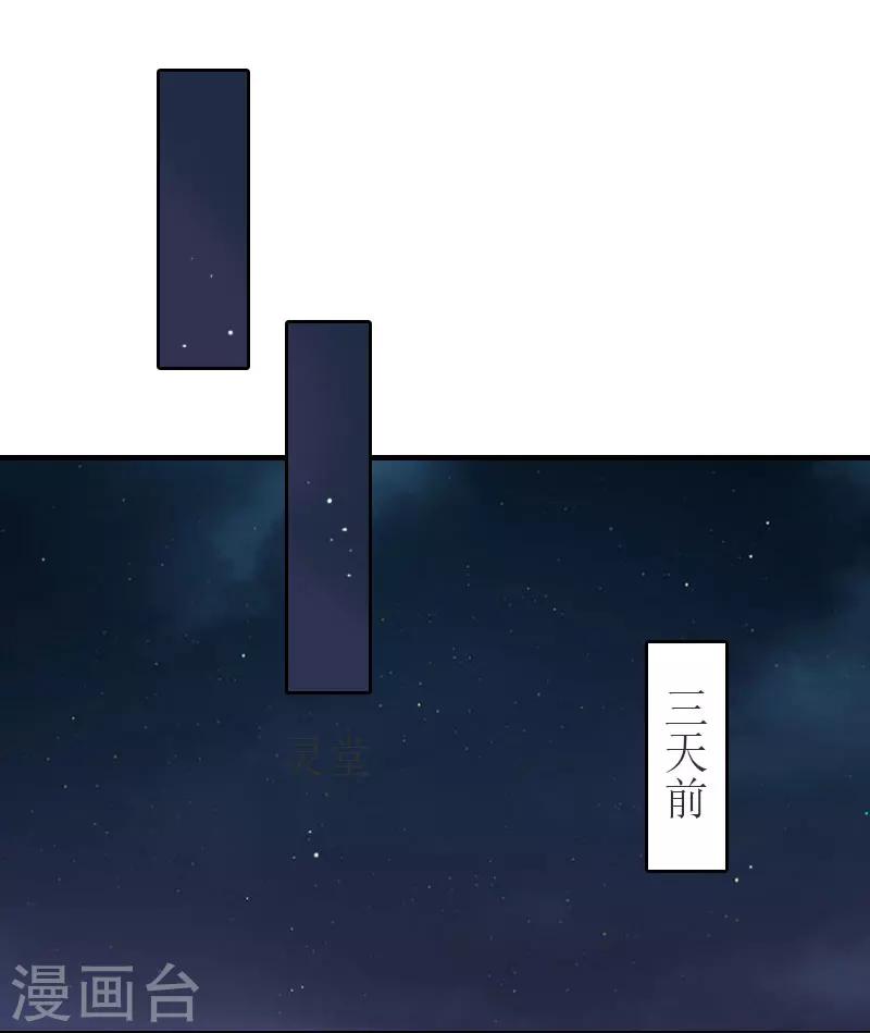 第22话 下葬20