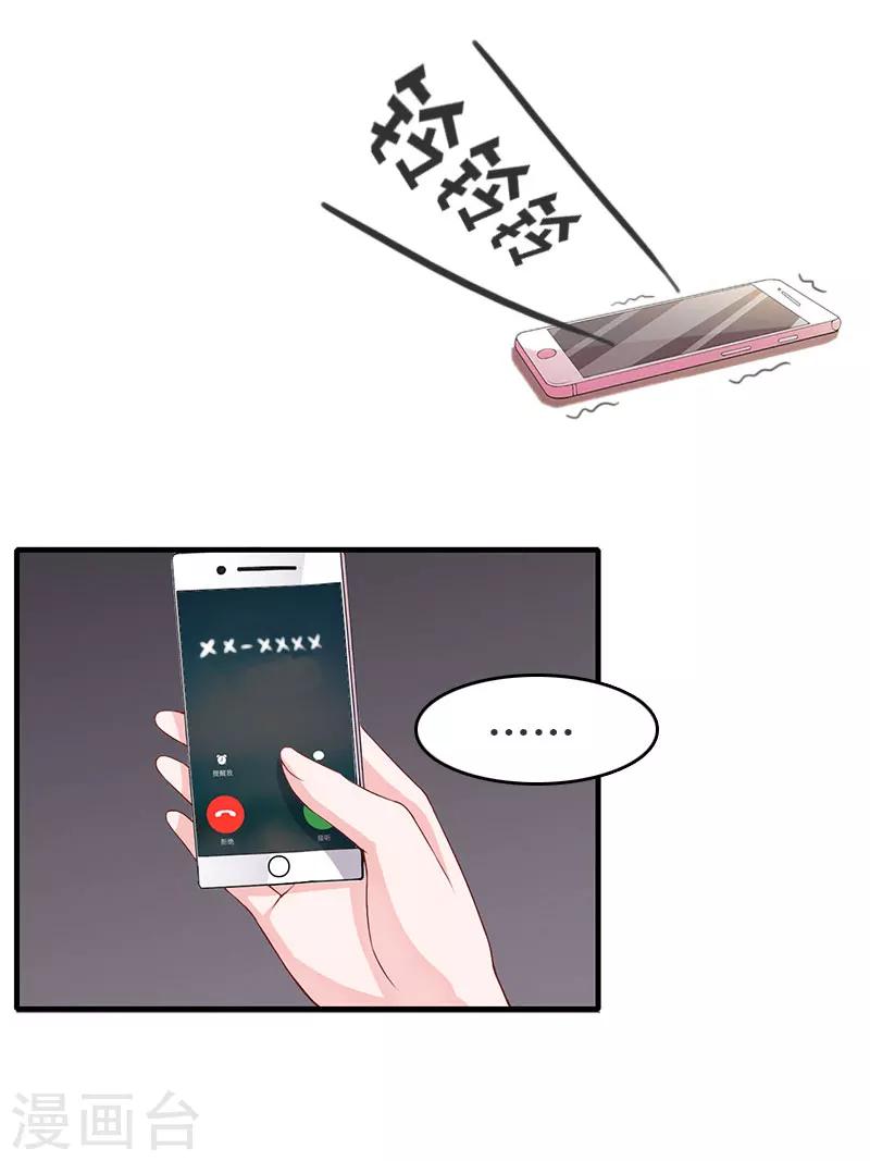 第14话 帮手11