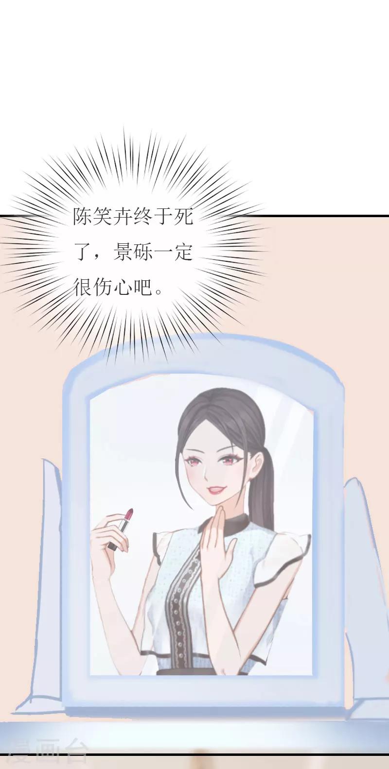第23话 举办宴会18