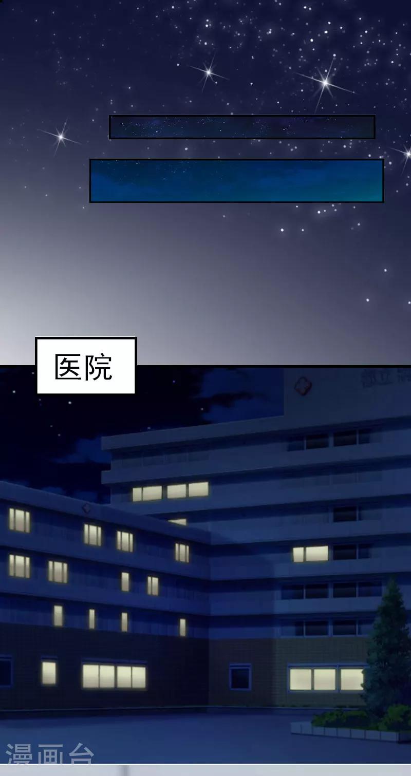 第1话 一切的起因1