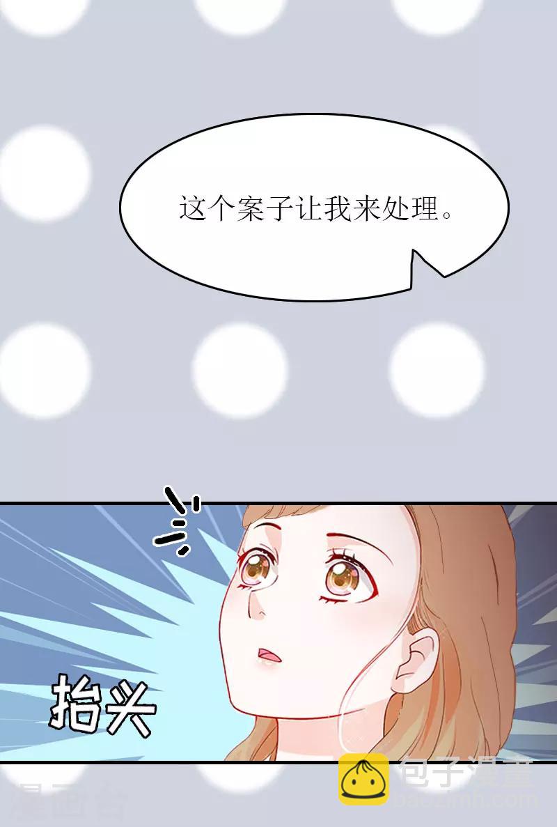 第1话 一切的起因30