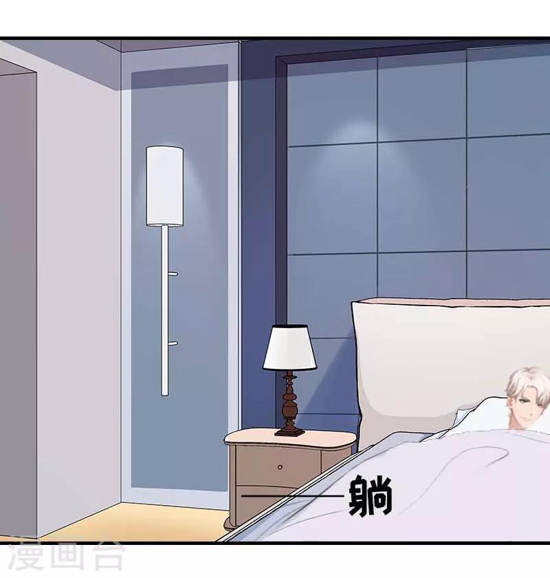第15话 蛰伏2