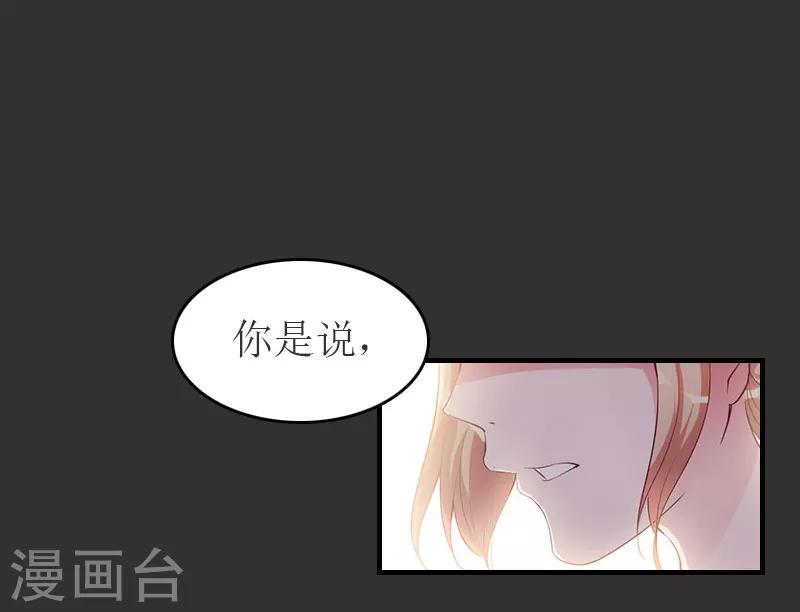 第11话 合作7