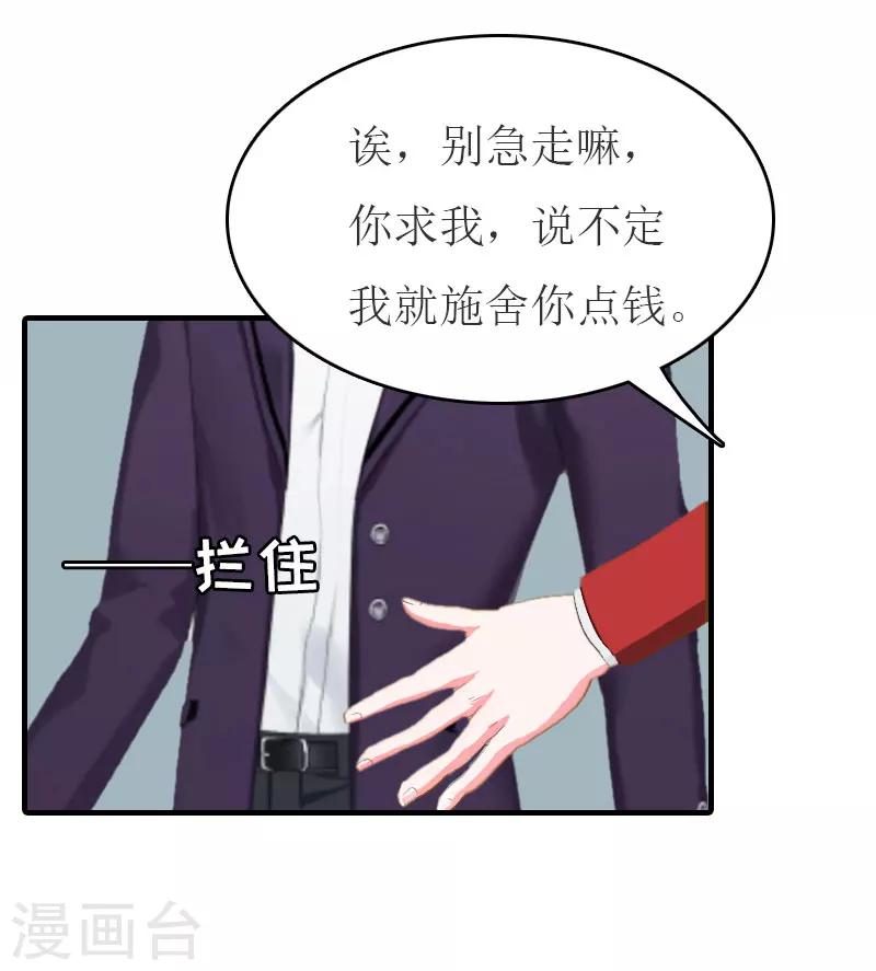 第26话 宴会8
