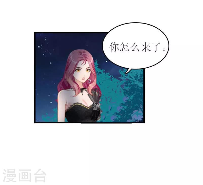 第33话 被丢下车24