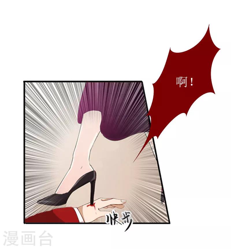 第26话 宴会17