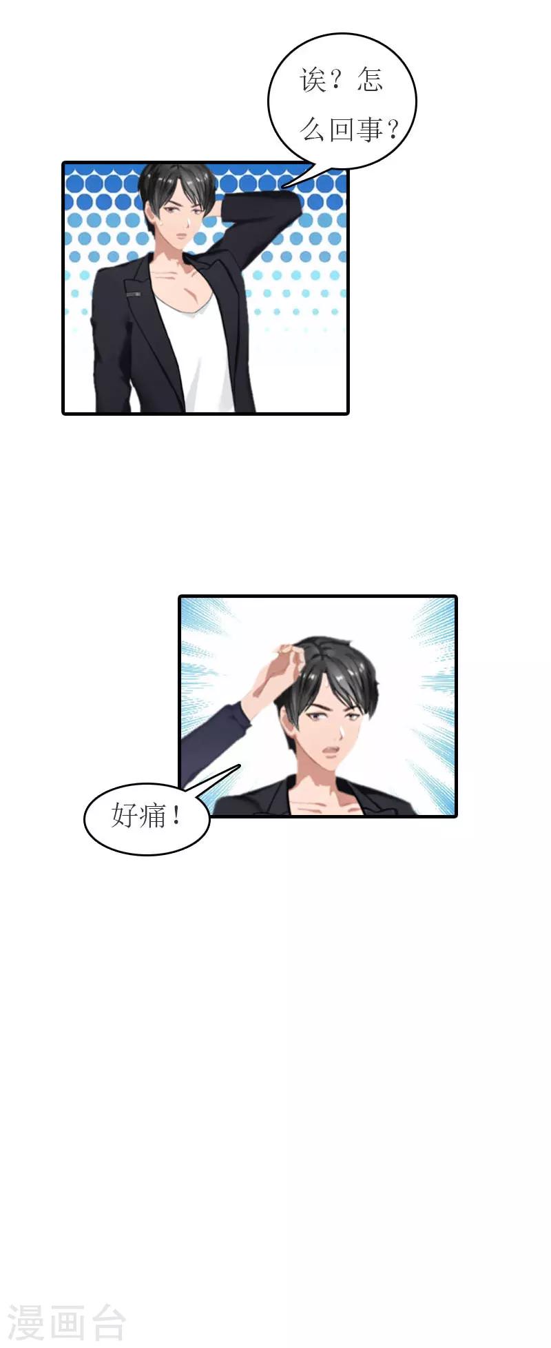 第18话 证据23
