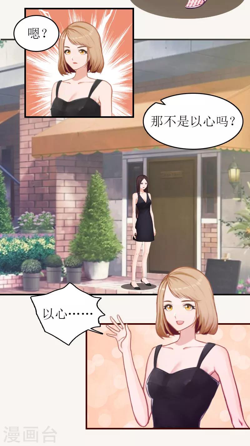 第4话 偶遇4
