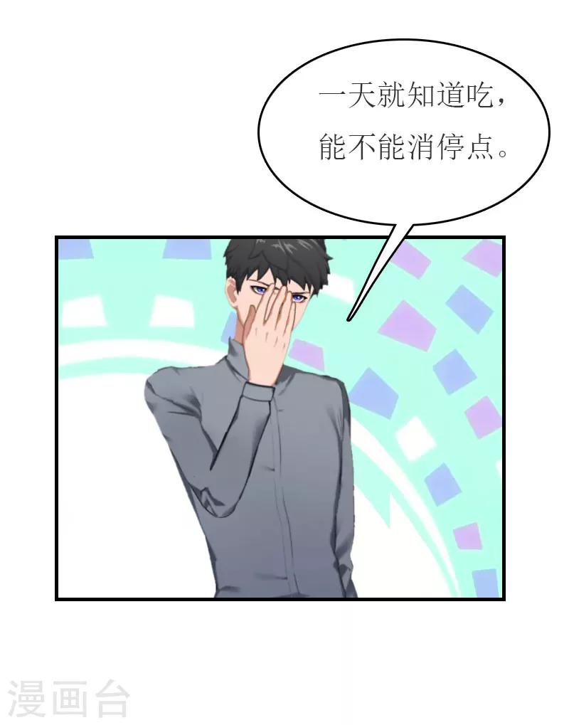 第25话 请柬6