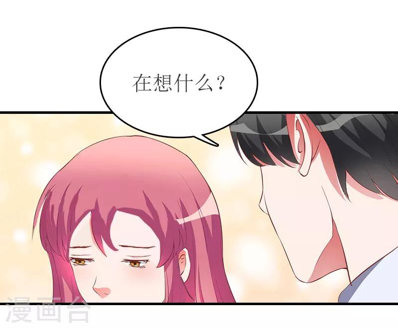 第33话 被丢下车0