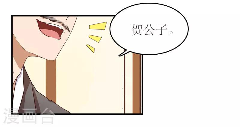 第33话 被丢下车9