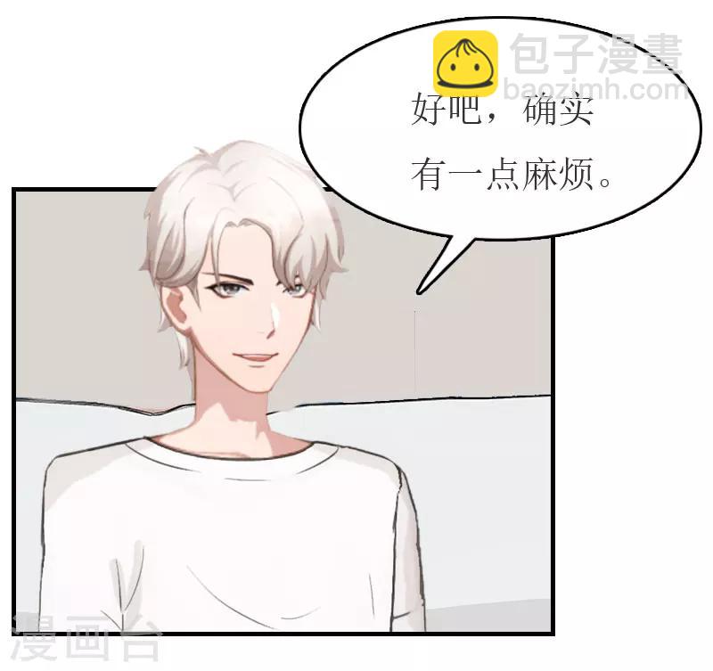 第10话 仅剩的温存21
