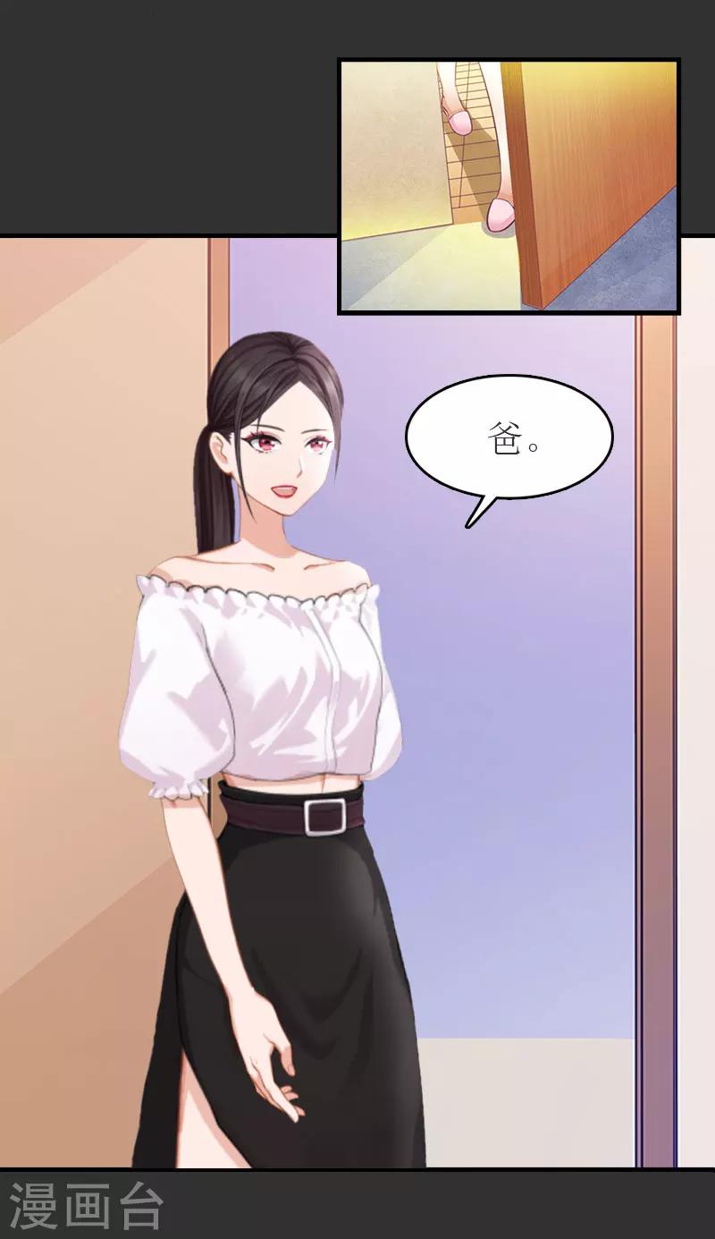 第10话 仅剩的温存3