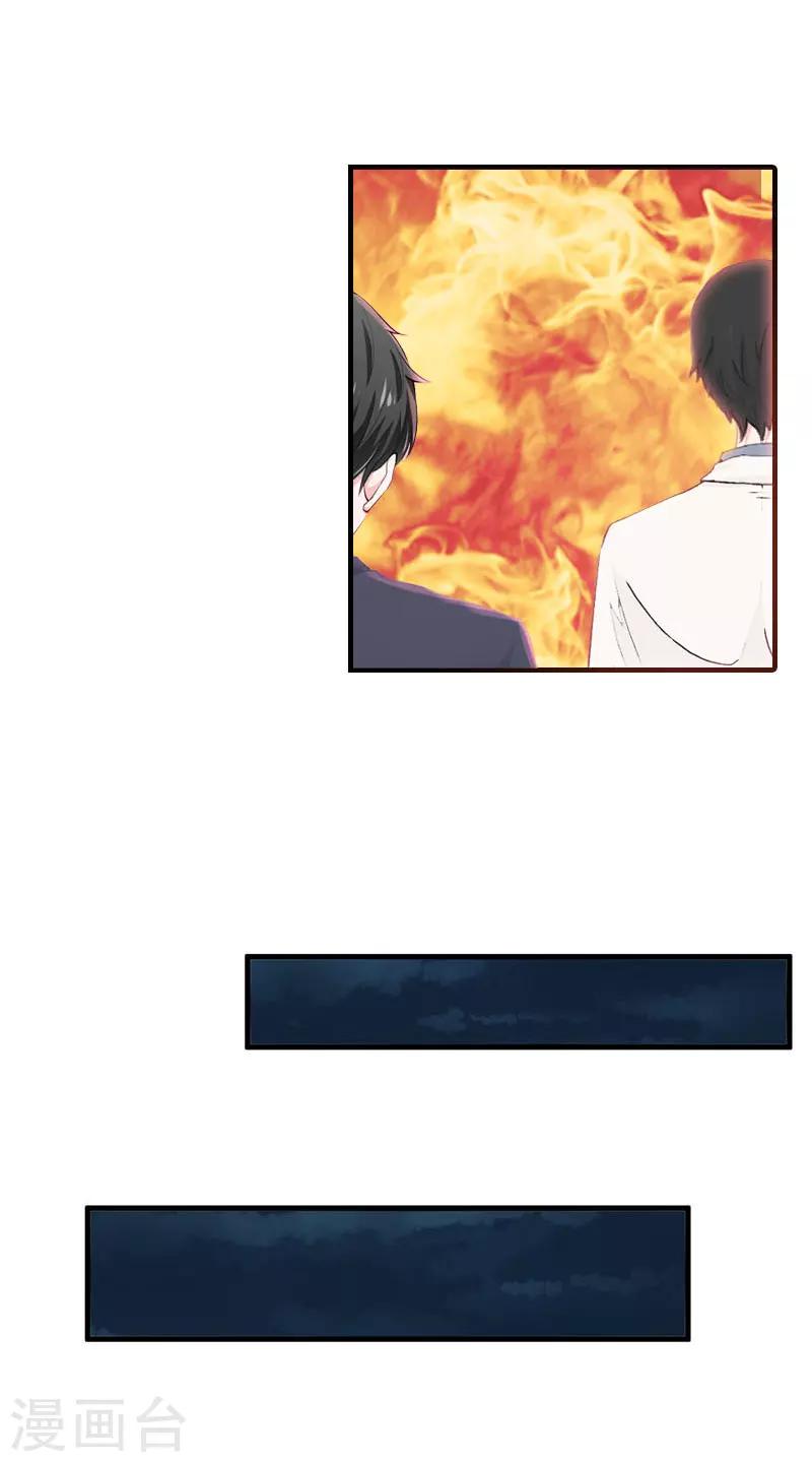 第19话 发现真相18