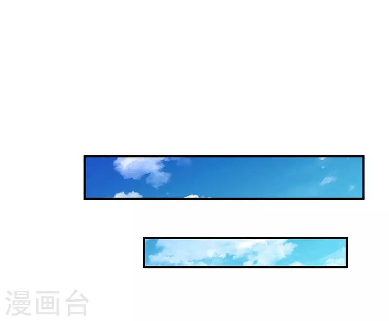 第7话 公司出事1