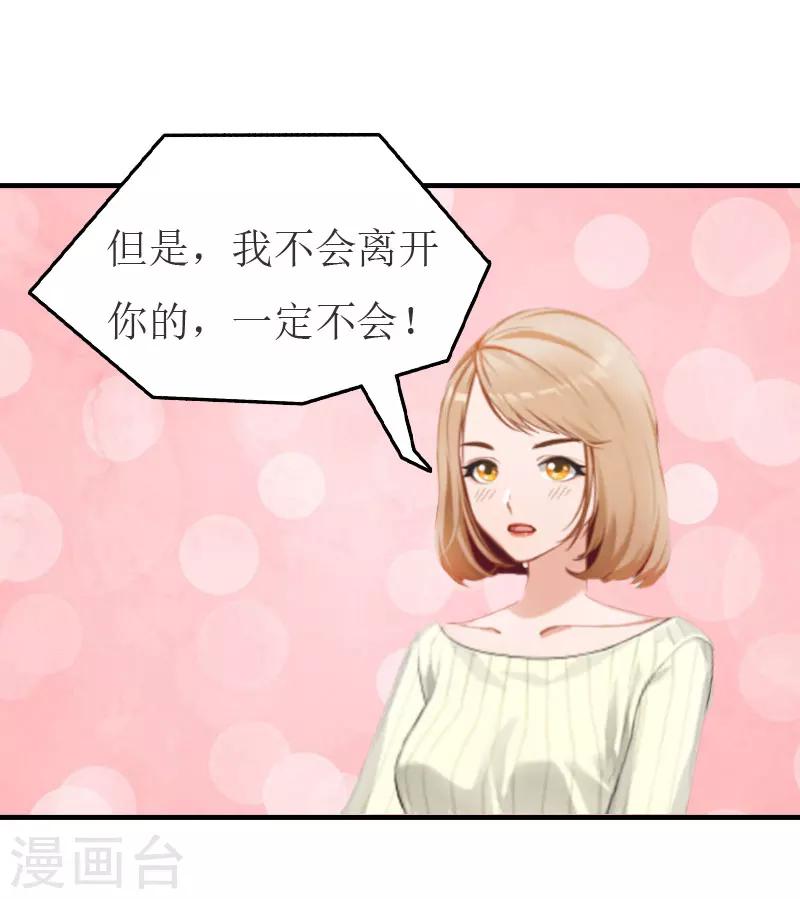 第9话 只剩下一年19