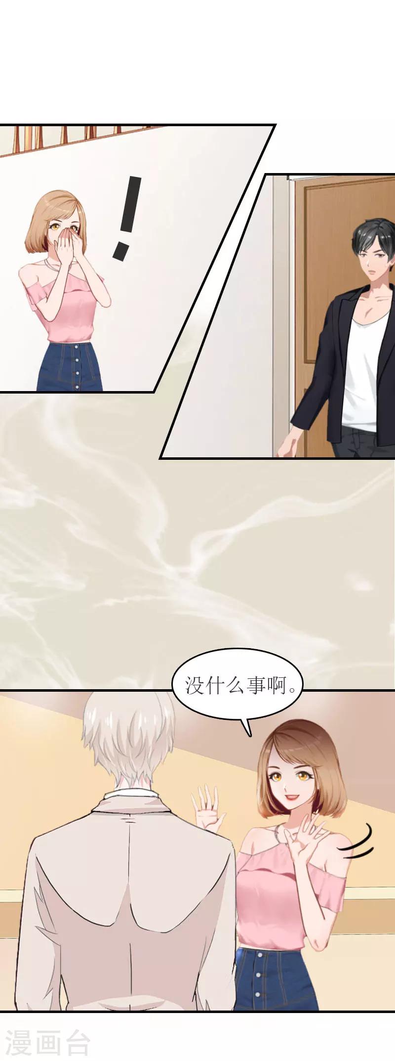 第18话 证据7