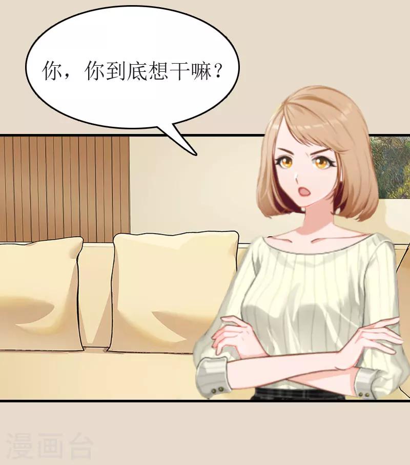 第9话 只剩下一年6