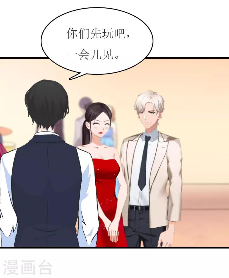 第31话 对面相逢不相识16