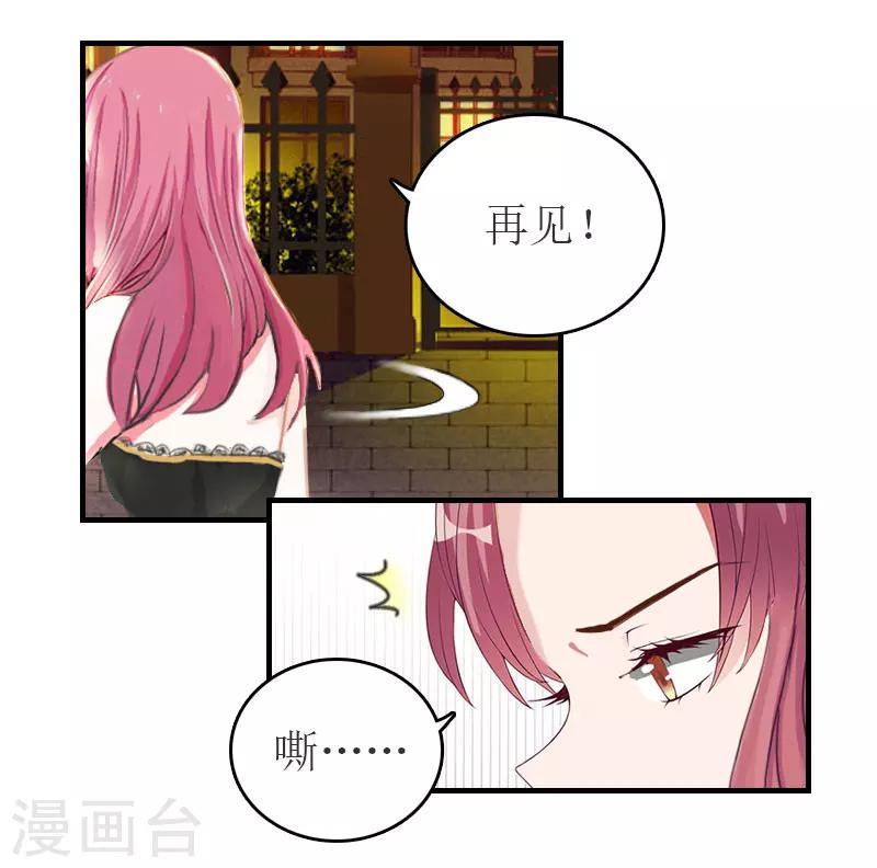 第34话 多喝热水11