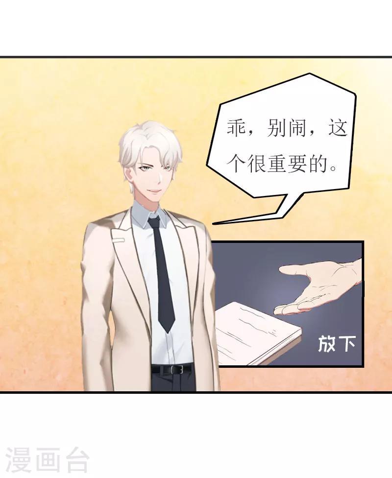 第12话 我会陪在你身边24