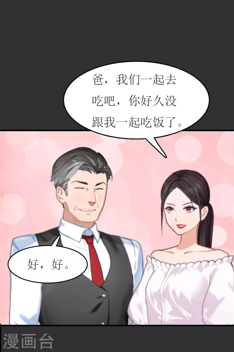 第10话 仅剩的温存8