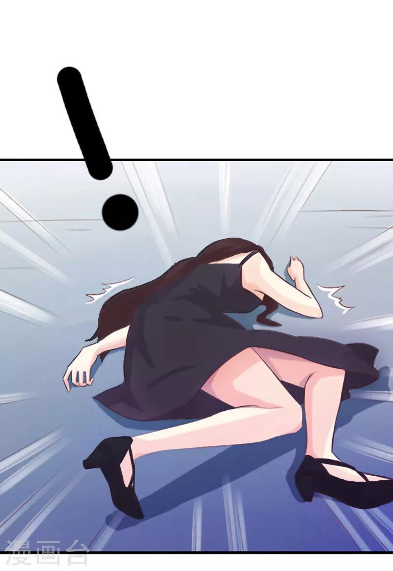 第4话 偶遇13