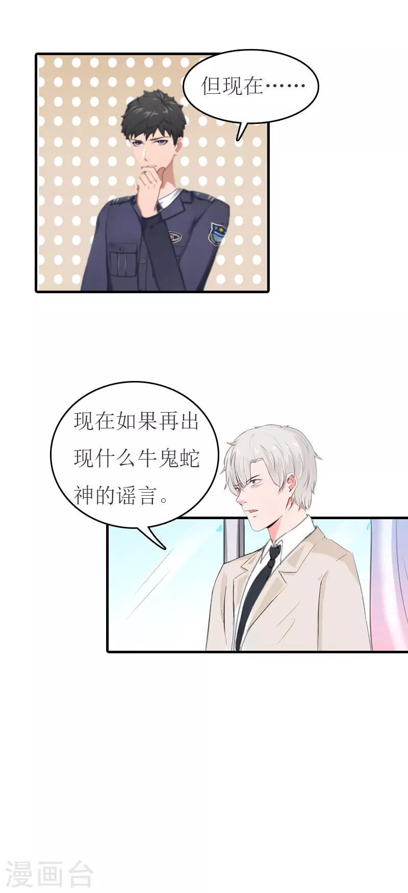 第18话 证据17