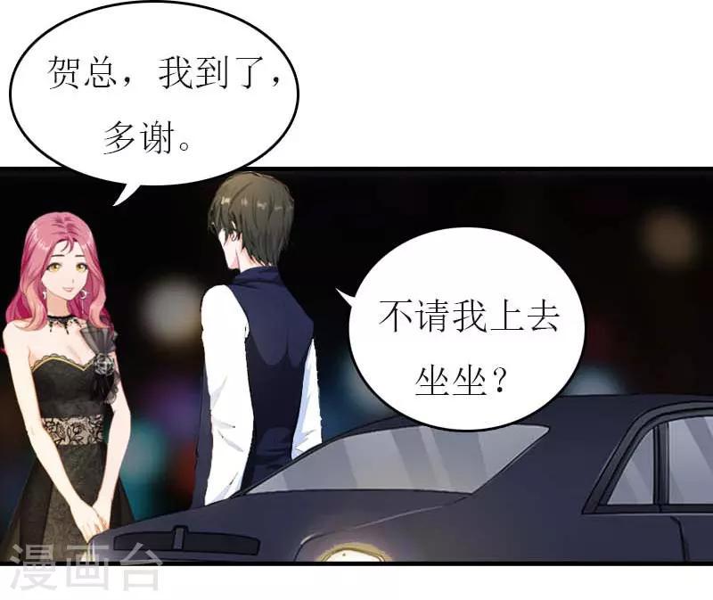 第34话 多喝热水1