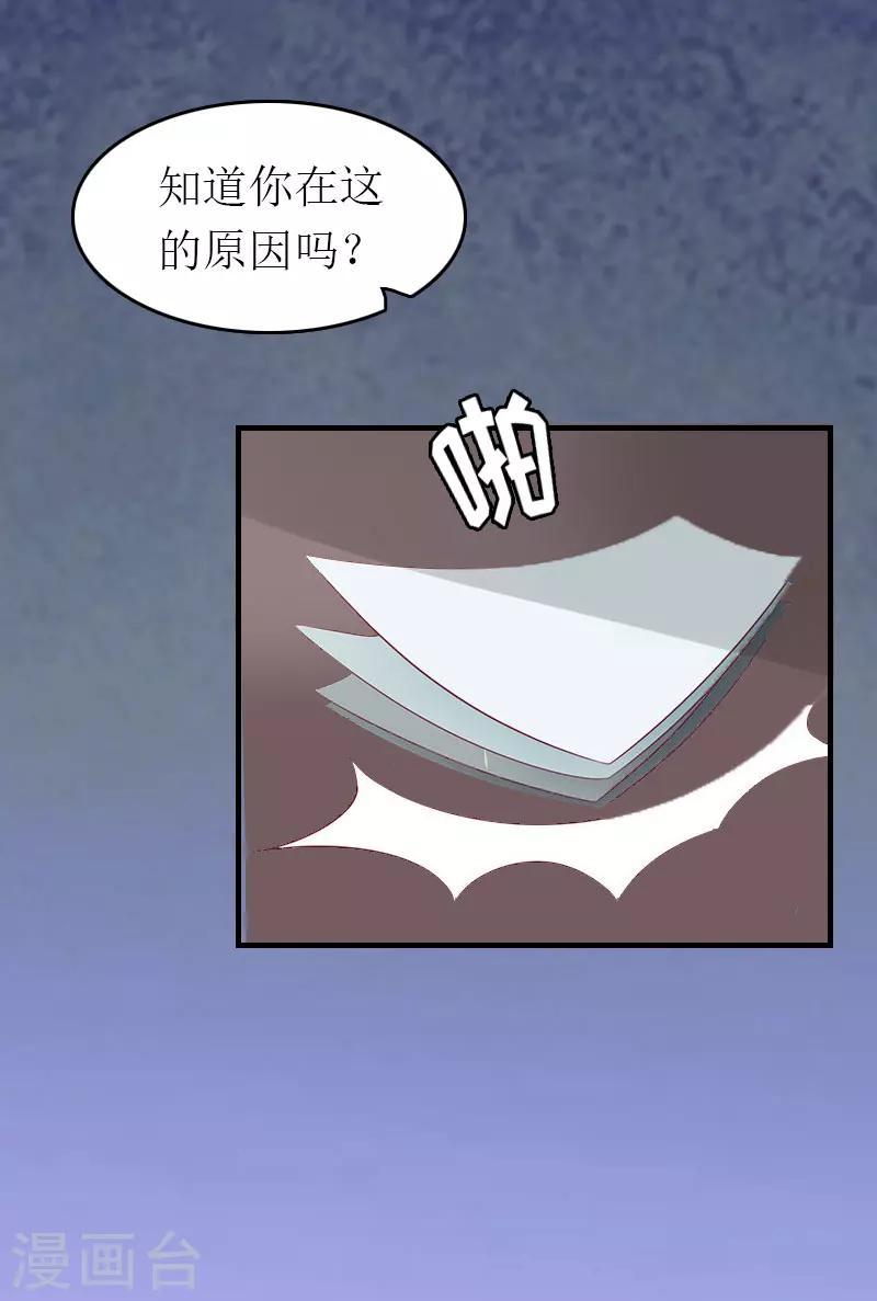第1话 一切的起因27