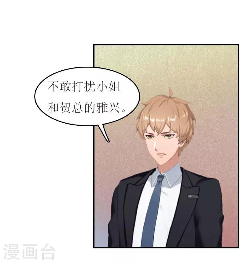 第15话 蛰伏11