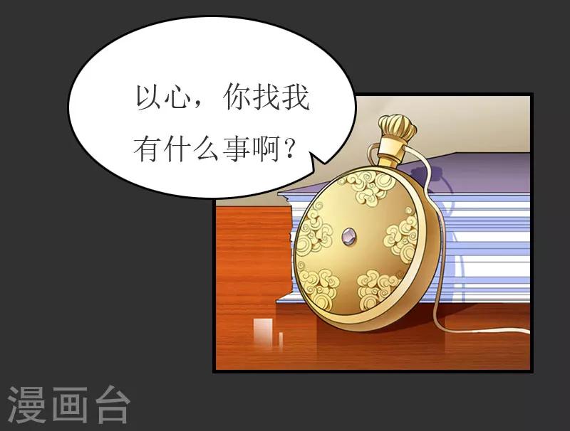 第10话 仅剩的温存6
